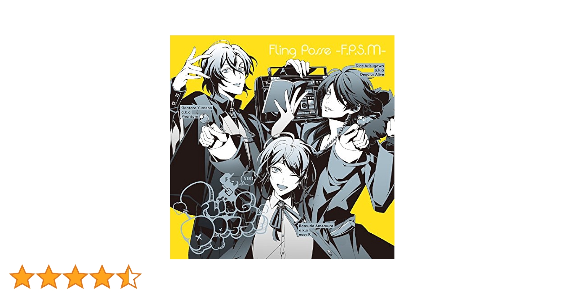 Amazon.co.jp: 「ヒプノシスマイク -Division Rap Battle